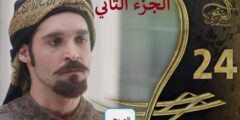 شاهد مسلسل العربجي الجزء الثاني الحلقة 24